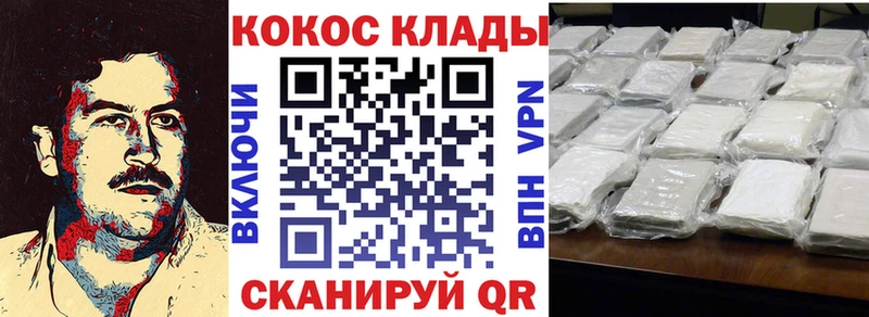 Наркота Райчихинск Cocaine  Псилоцибиновые грибы  АМФЕТАМИН  Конопля  Alpha-PVP  ГАШ 
