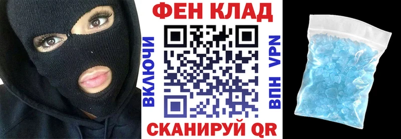 мориарти клад  купить наркотик  Райчихинск  Амфетамин 98% 