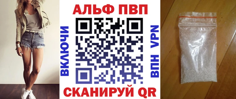 Alpha-PVP кристаллы Райчихинск