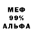 Альфа ПВП СК Pr_Demon Samael