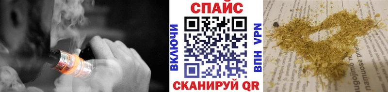 дарнет шоп  Райчихинск  Бутират буратино 