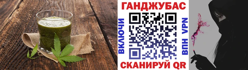 Печенье с ТГК конопля Райчихинск