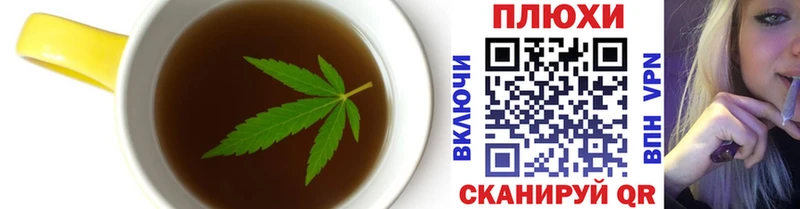 где можно купить   Райчихинск  Canna-Cookies конопля 