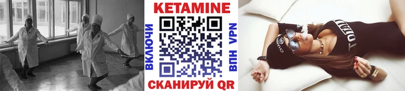 закладки  Райчихинск  Кетамин ketamine 