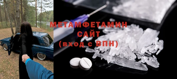 синтетический гашиш Нефтегорск