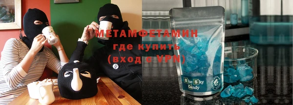 mdma Нефтекумск
