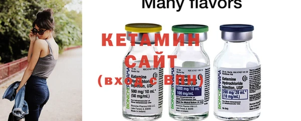 кристаллы Надым