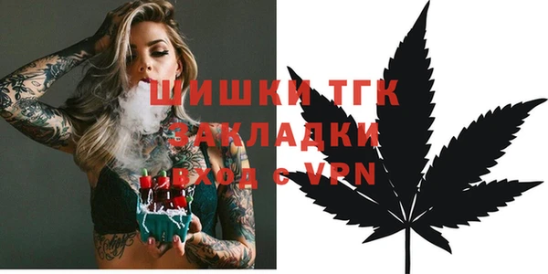 синтетический гашиш Нефтегорск
