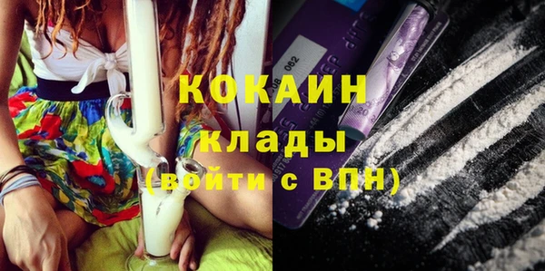 mdma Нефтекумск