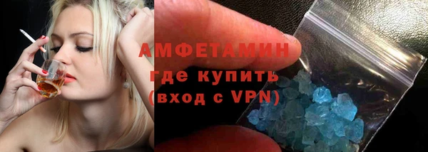 синтетический гашиш Нефтегорск