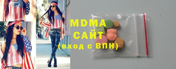 mdma Нефтекумск