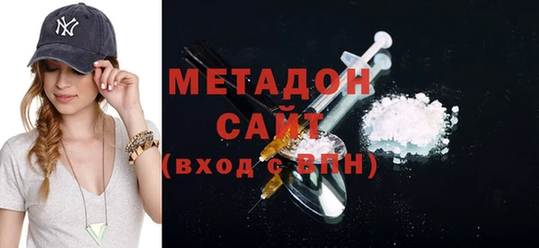 mdma Нефтекумск
