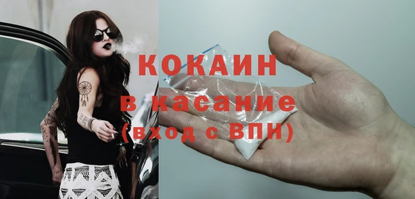 mdma Нефтекумск