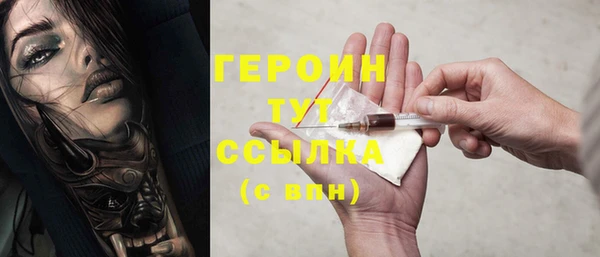 mdma Нефтекумск