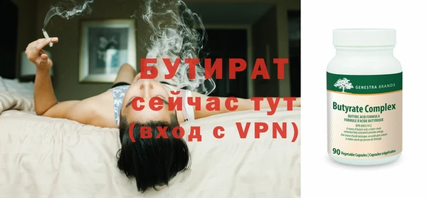 синтетический гашиш Нефтегорск