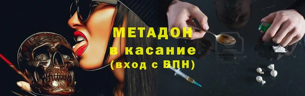 синтетический гашиш Нефтегорск