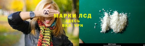 синтетический гашиш Нефтегорск