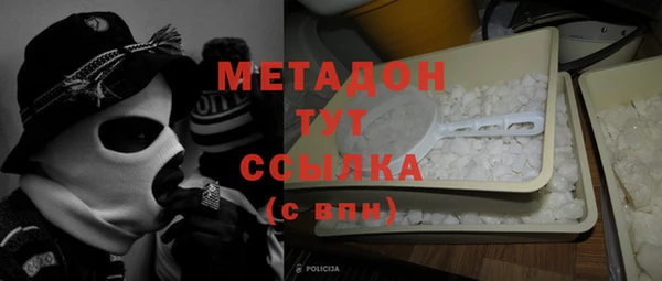 mdma Нефтекумск