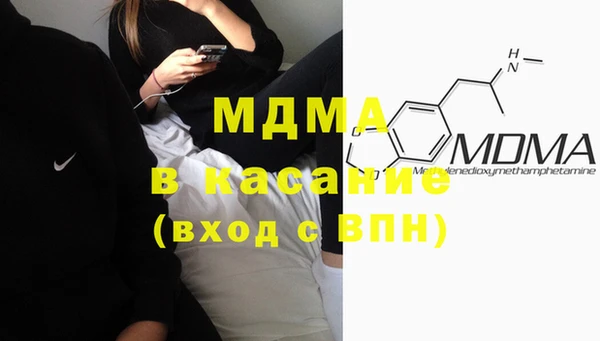 синтетический гашиш Нефтегорск