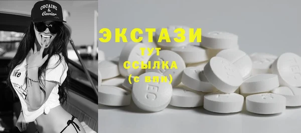 синтетический гашиш Нефтегорск
