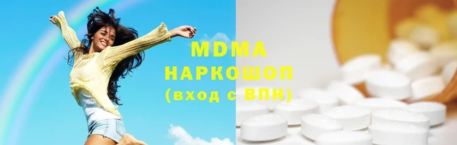 mdma Нефтекумск