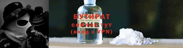 синтетический гашиш Нефтегорск