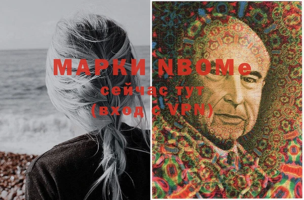 mdma Нефтекумск