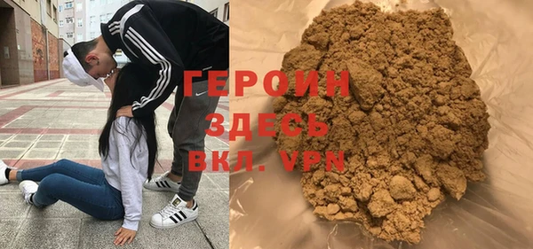 синтетический гашиш Нефтегорск