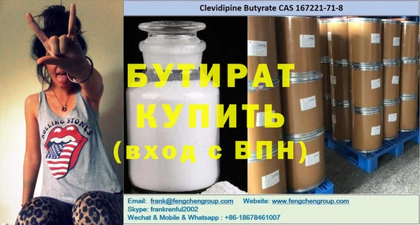 синтетический гашиш Нефтегорск