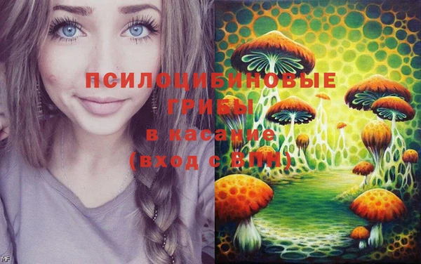 mdma Нефтекумск