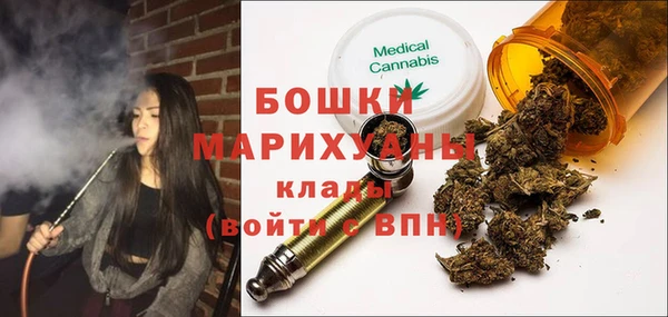 mdma Нефтекумск