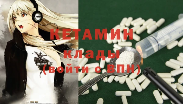 mdma Нефтекумск