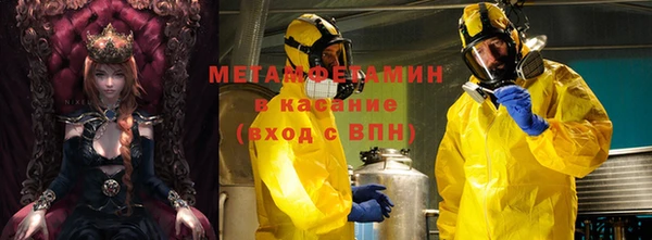 mdma Нефтекумск
