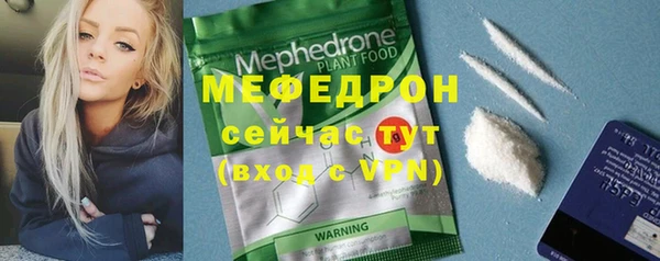 mdma Нефтекумск