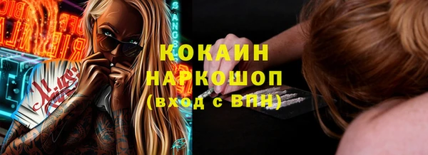 синтетический гашиш Нефтегорск