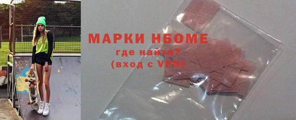 синтетический гашиш Нефтегорск