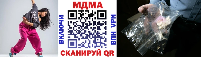 кракен зеркало  Райчихинск  МДМА молли 