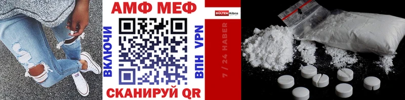 МЕТАМФЕТАМИН Декстрометамфетамин 99.9% Райчихинск