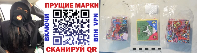 Марки N-bome 1500мкг  Райчихинск 