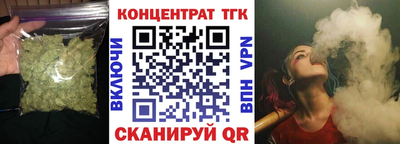 Дистиллят ТГК THC oil  купить   Райчихинск 