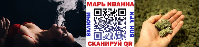 Шишки марихуана VHQ Райчихинск
